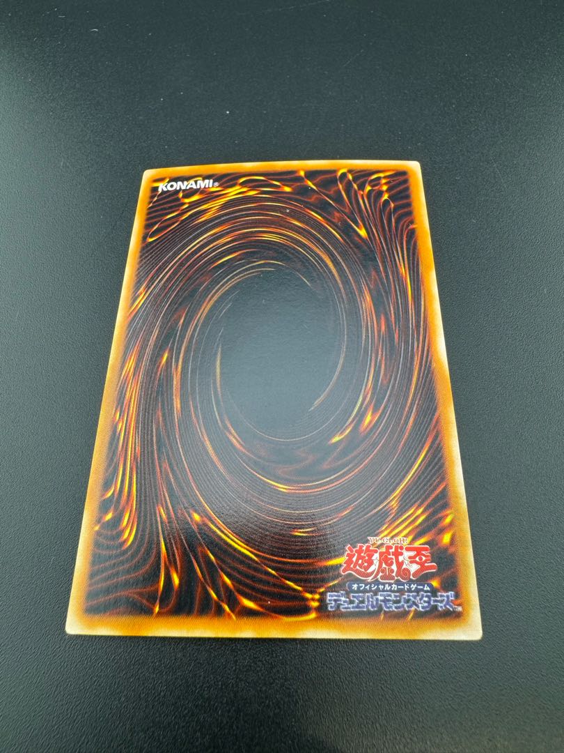 【中古品】エルフの剣士　シークレットレア　LB-00 遊戯王 1枚