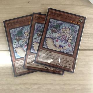 妖精伝姫-ラチカ スーパーレア JP018 3枚