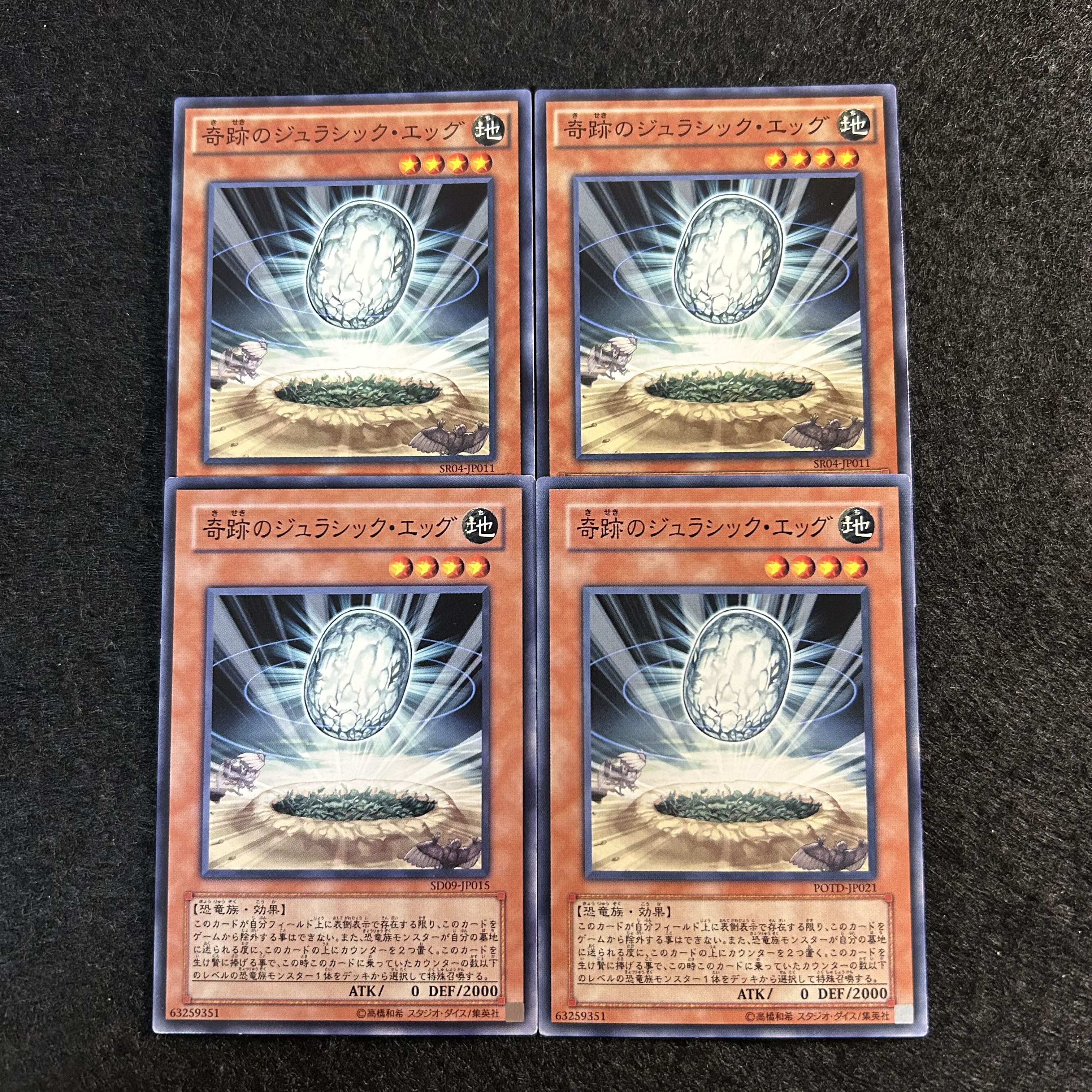 A1806 [King of Games] Miracle Jurassic Egg 4-card set 4枚