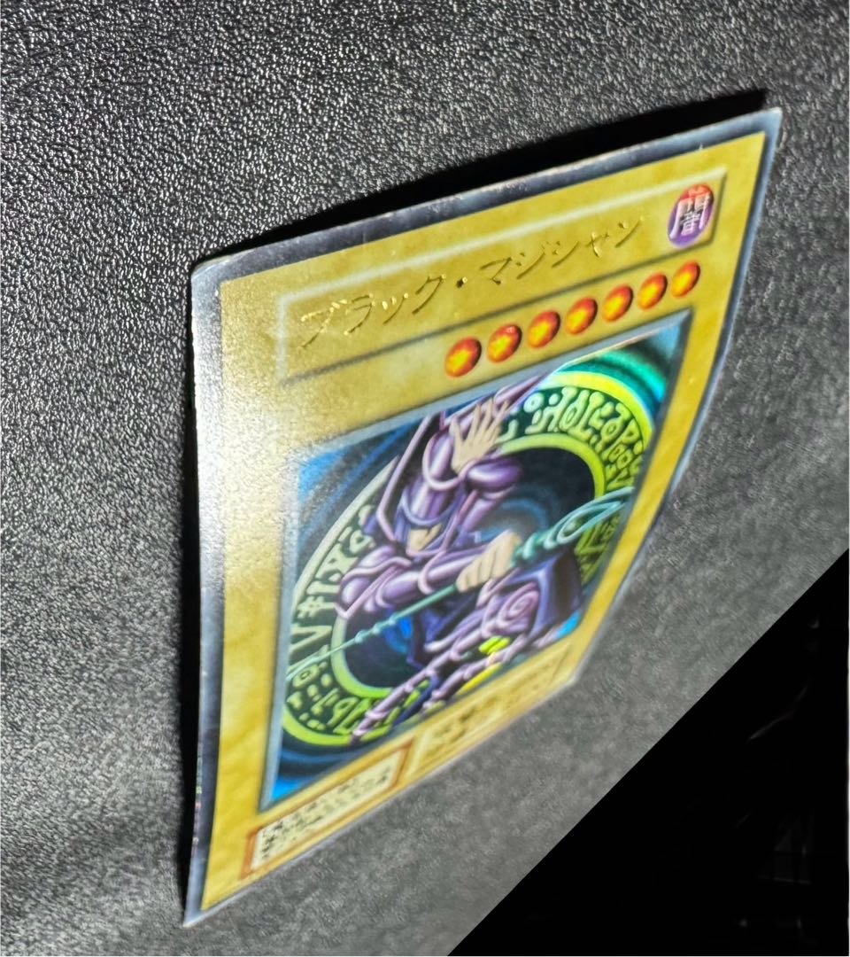 ブラックマジシャン/魔法使い族/遊戯王/初期ウルトラ 1枚