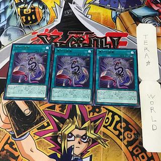 Black Feather Whirlwind DABL 1 Rare Magic Set of 3 Terra