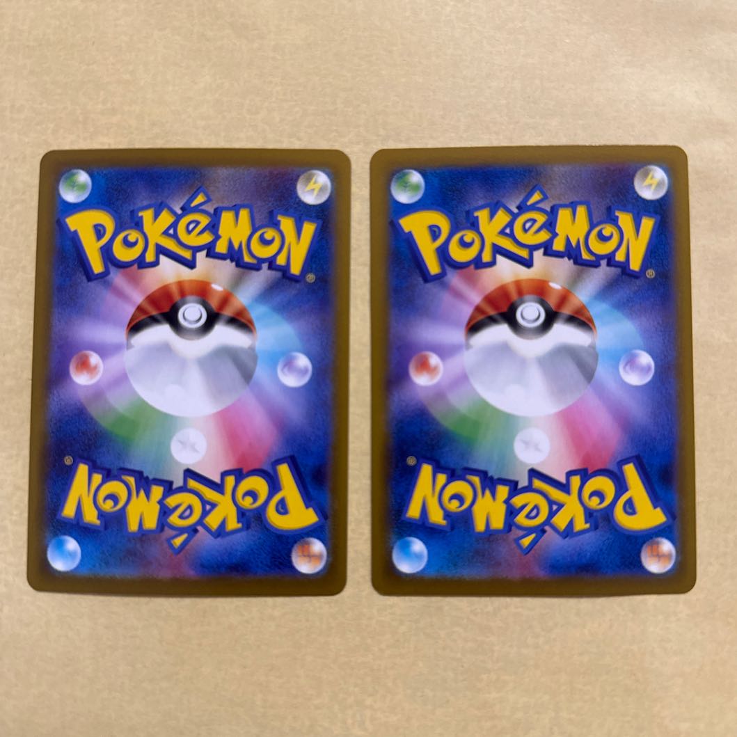 [2 sheets] Dewgong C 022/080