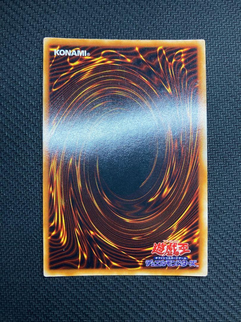 準美品、マグネットローダー付】真紅眼の黒竜 初期ウルトラレア 準美品、マグネットローダー付】真紅眼の黒竜 初期ウルトラレア