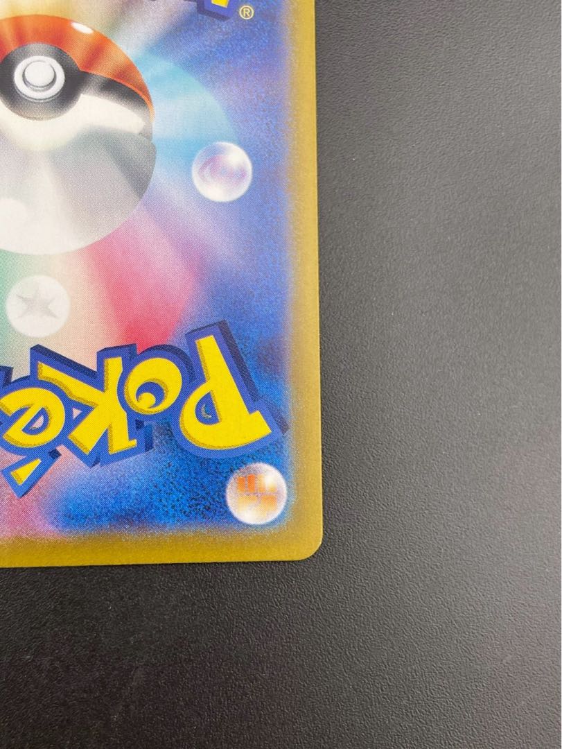 【中古品】 カシオペア　085/064 SR sv6a 強化拡張パック スカーレット＆バイオレット　ナイトワンダラー ポケモンカード