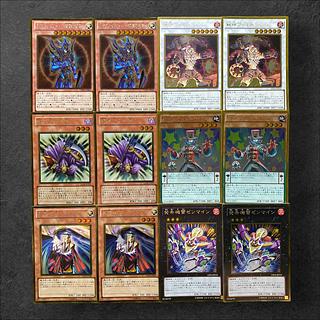 5840 [King of Games] Gold Rare 12-card set 12枚