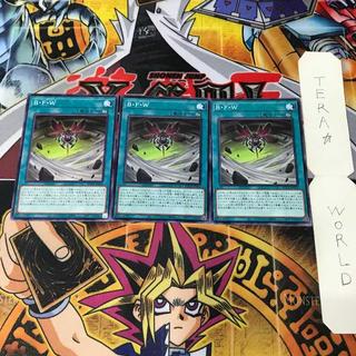 B・F・W ROTA 1 ノーマル 魔法 3枚セット てら 3枚