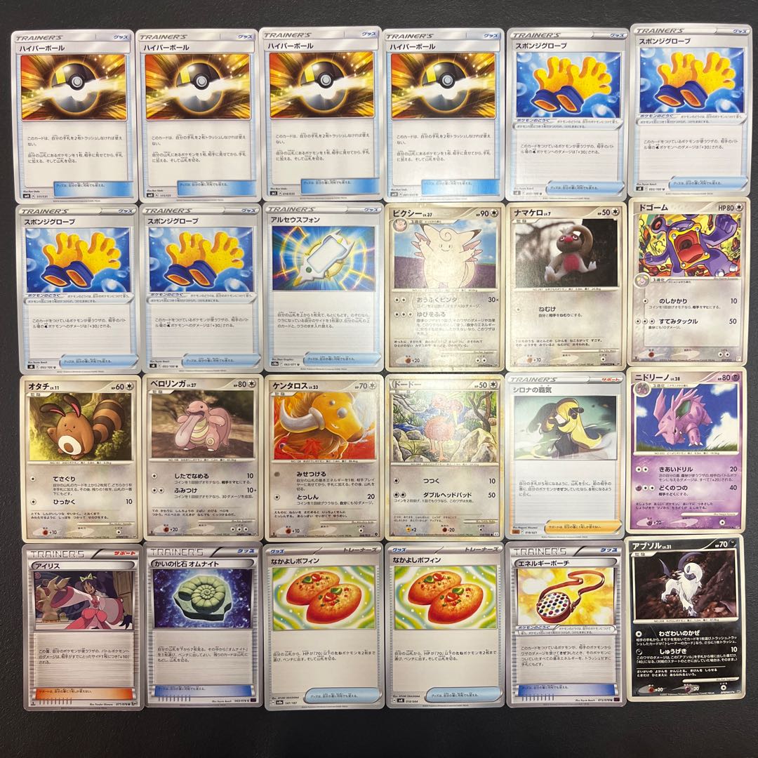 【状態】B  ポケカ　まとめ売り　83枚　B-190 1枚