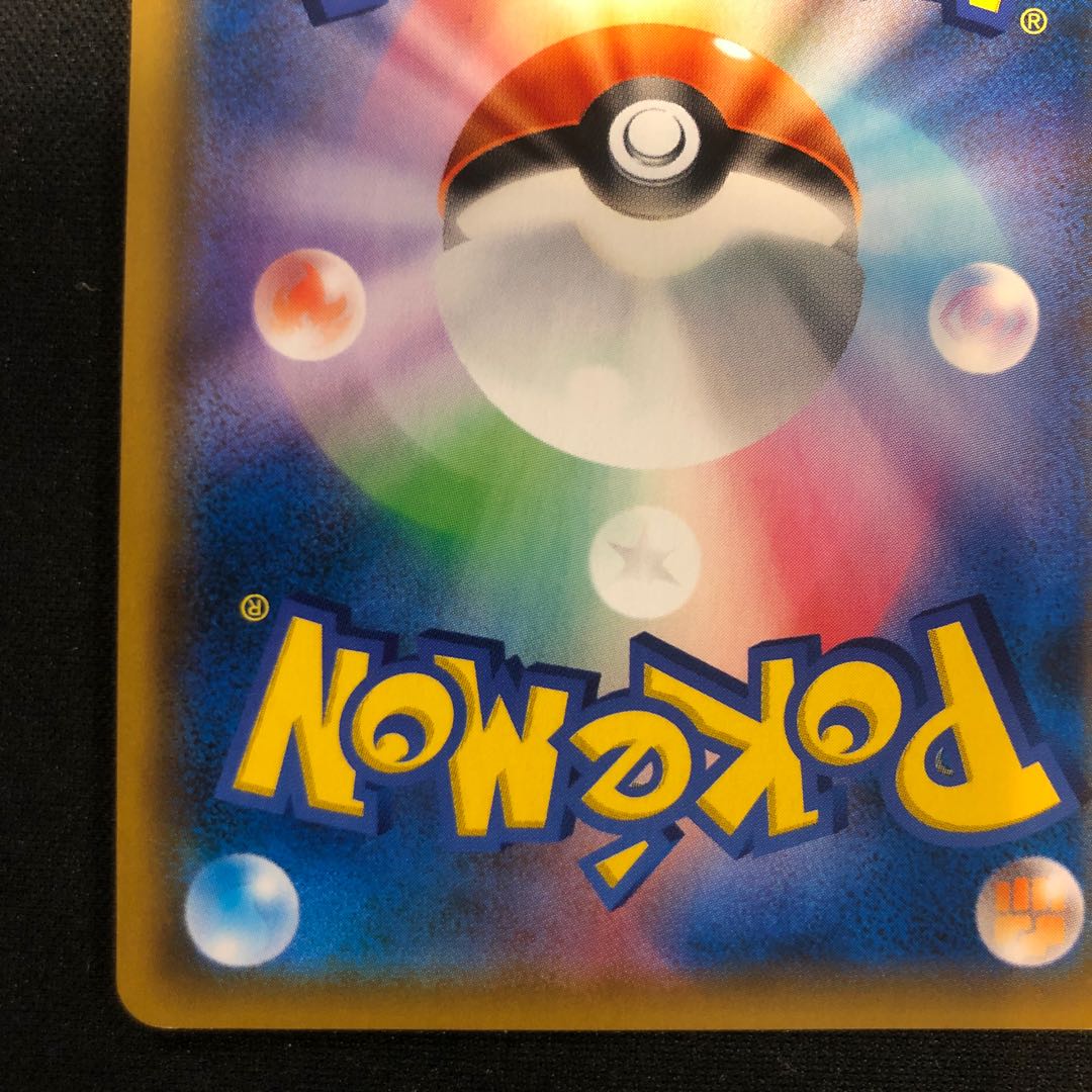 Muk & Allora MukGX SR 098/095 1枚