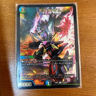 天災 デドダム R-foil 14/18 1枚の通販 てつ （550826174） | magi