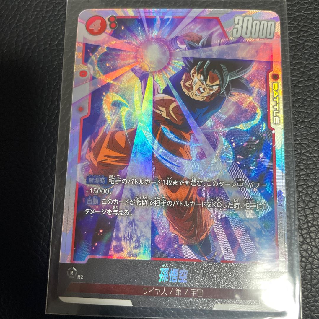 未使用、傷なし！ 孫悟空 SCR FB01-139