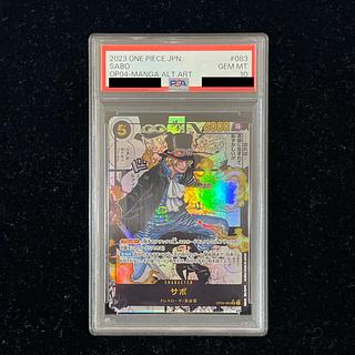 【PSA10】サボ(パラレル)(スーパーパラレル)(コミックパラレル・コミパラ・漫画背景) P-SR OP04-083