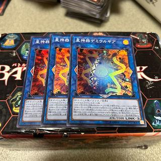 set of three World Gears of Theurlogical Demiurgy Super Rare JP048