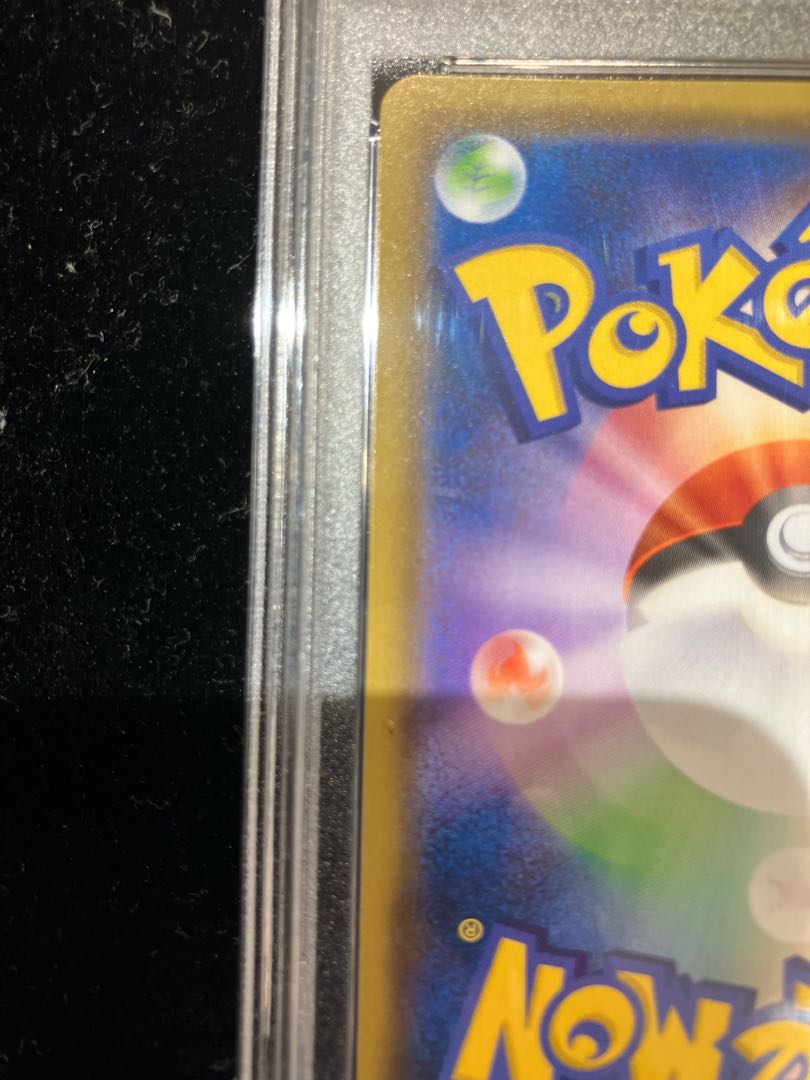 PSA10] Charizard & BraixenGX SR 068/064