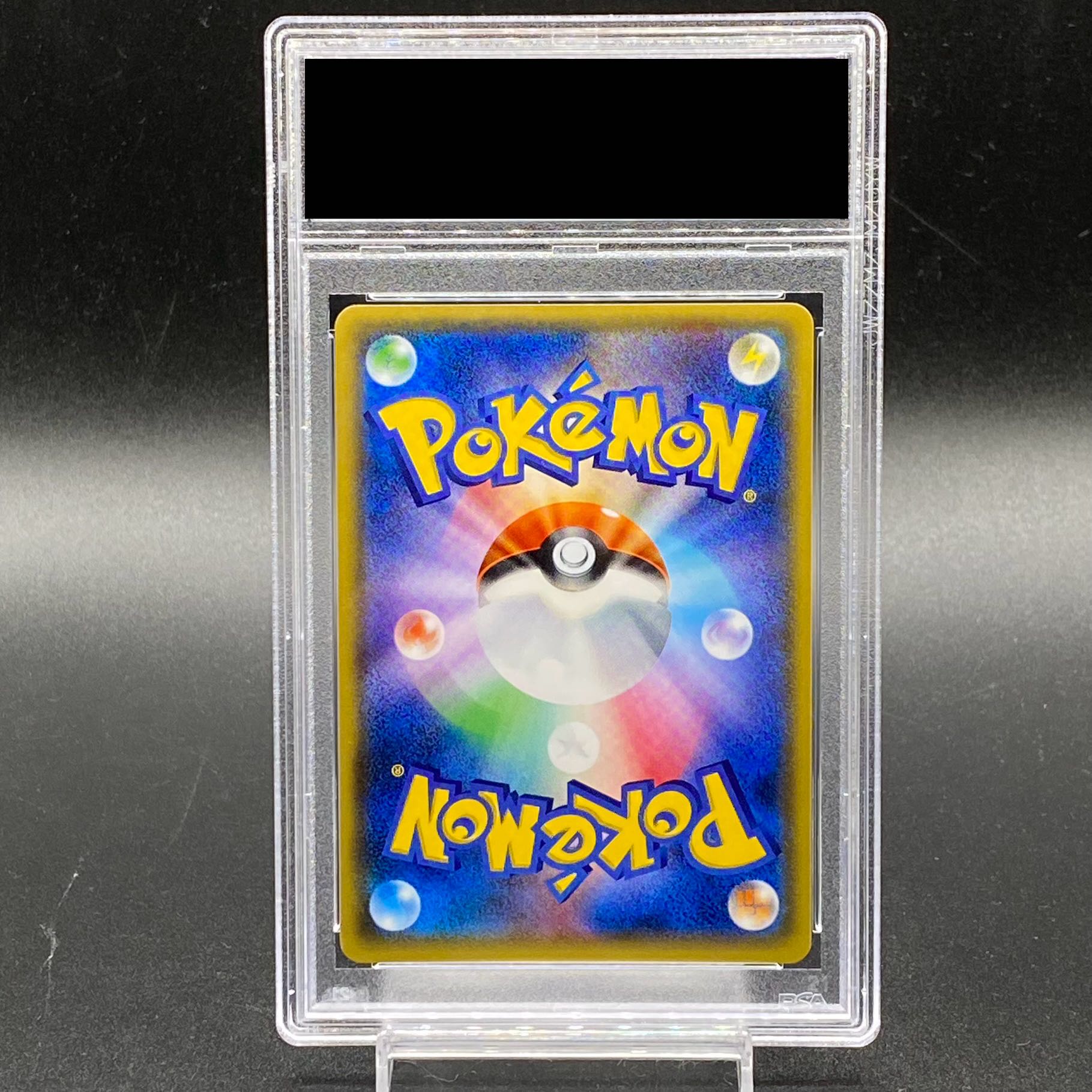 イースターのピカチュウ: プロモ[SM-P 055] PSA10 PSA10 イースターのピカチュウ SM-Pプロモカード 055/SM-P