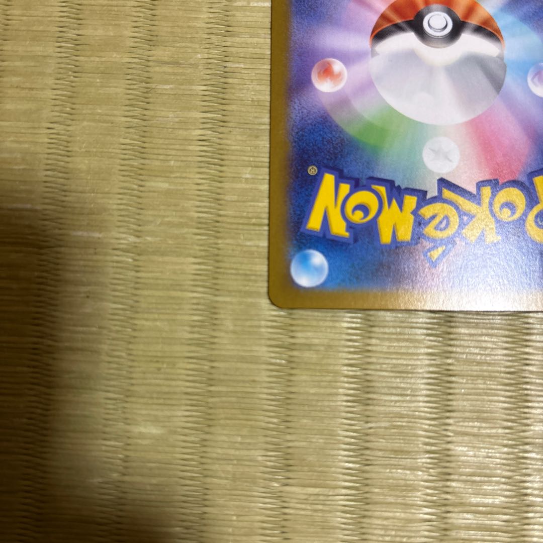 Mozambia Nora Clay SR Onion SR