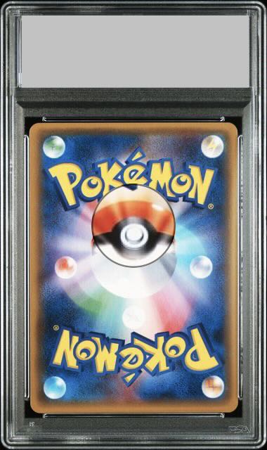 PSA10] Delinquent (SR specs) 184/171 1枚