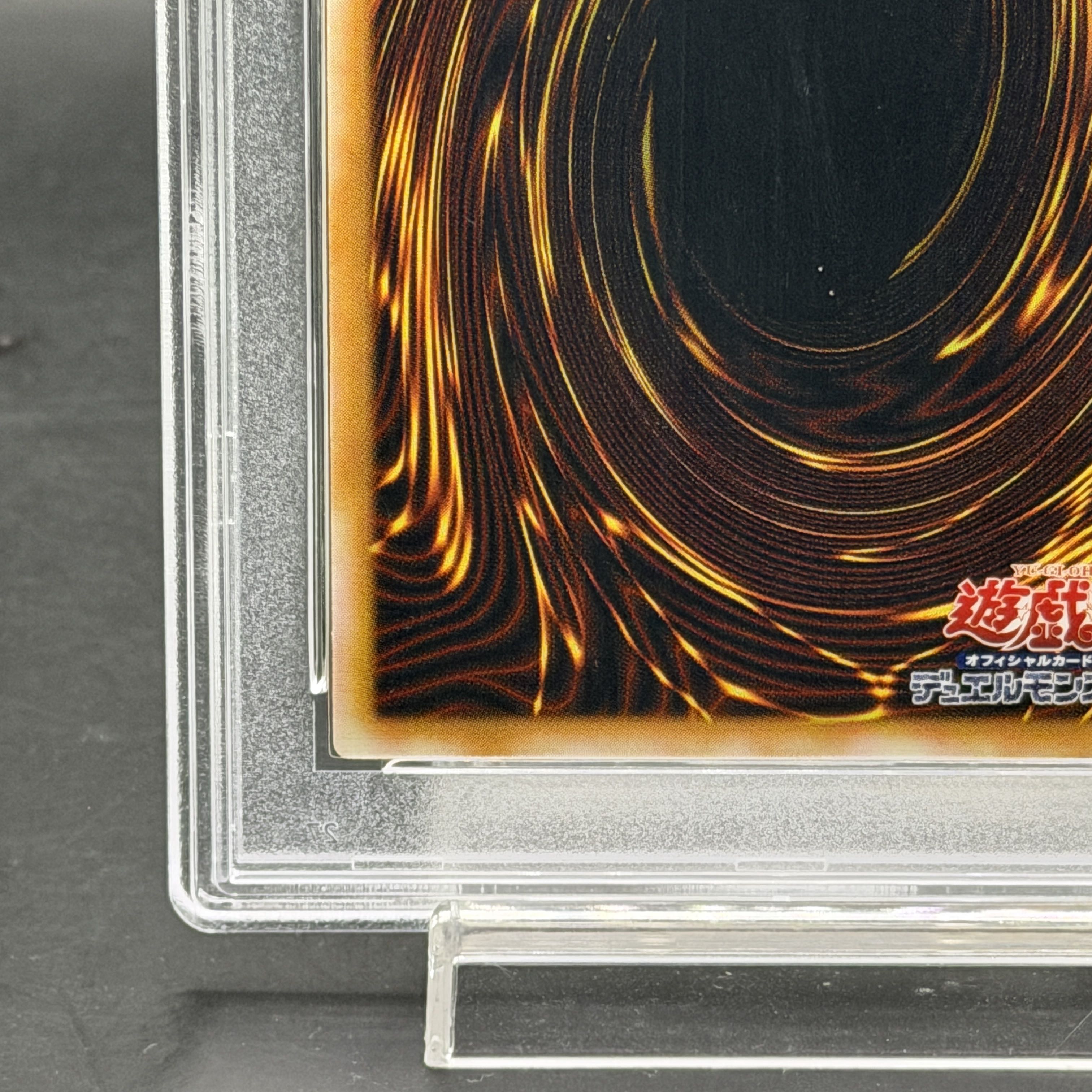 【PSA10】仮面魔獣マスクド・ヘルレイザー【レリーフ】{SM-00} アルティメットレア SM-00 1枚