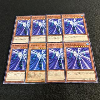 A1711 [King of Games] Water Demon God - Suga, set of 8 8枚