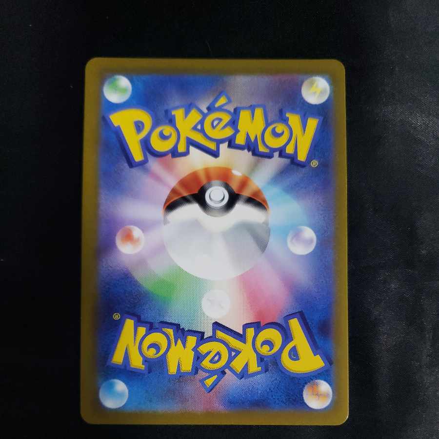 Lure module UR 093/071