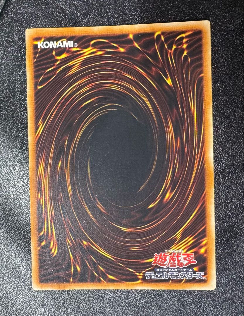 セイヴァーデモンドラゴン/ドラゴン族/シンクロ/ 遊戯王カード/レリーフ/アルティメットレア 1枚