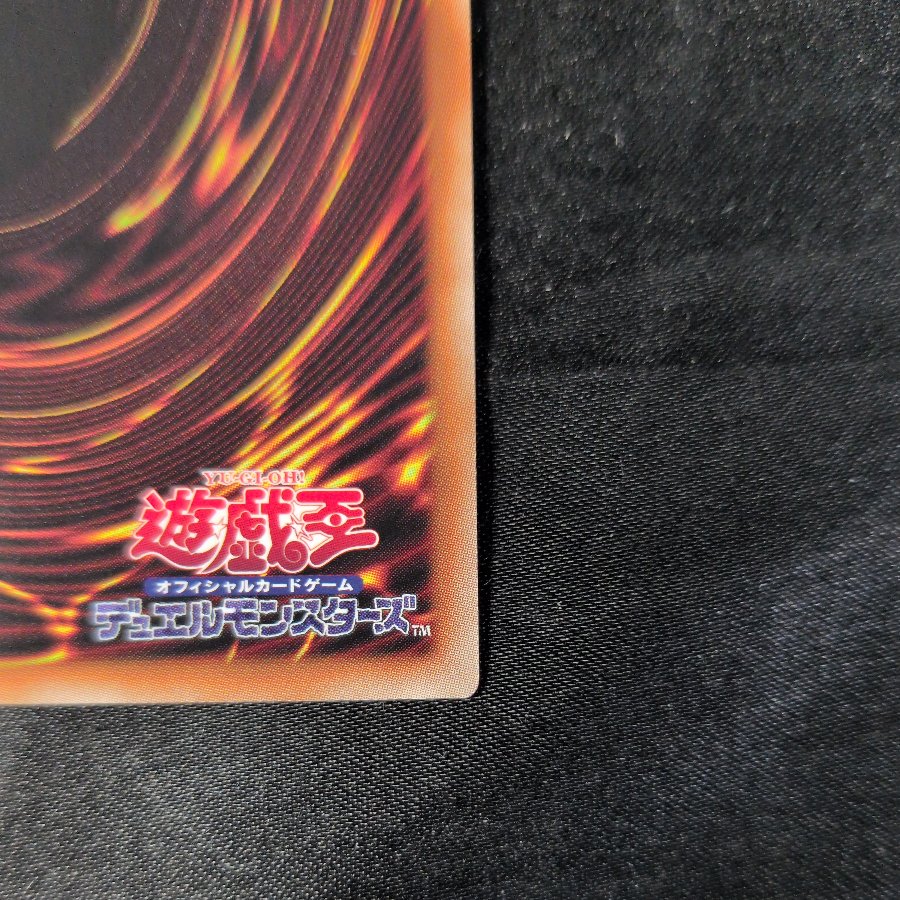 Lagia, the Twin Gods of Destruction—Secret Rare RV01-JP051 1枚