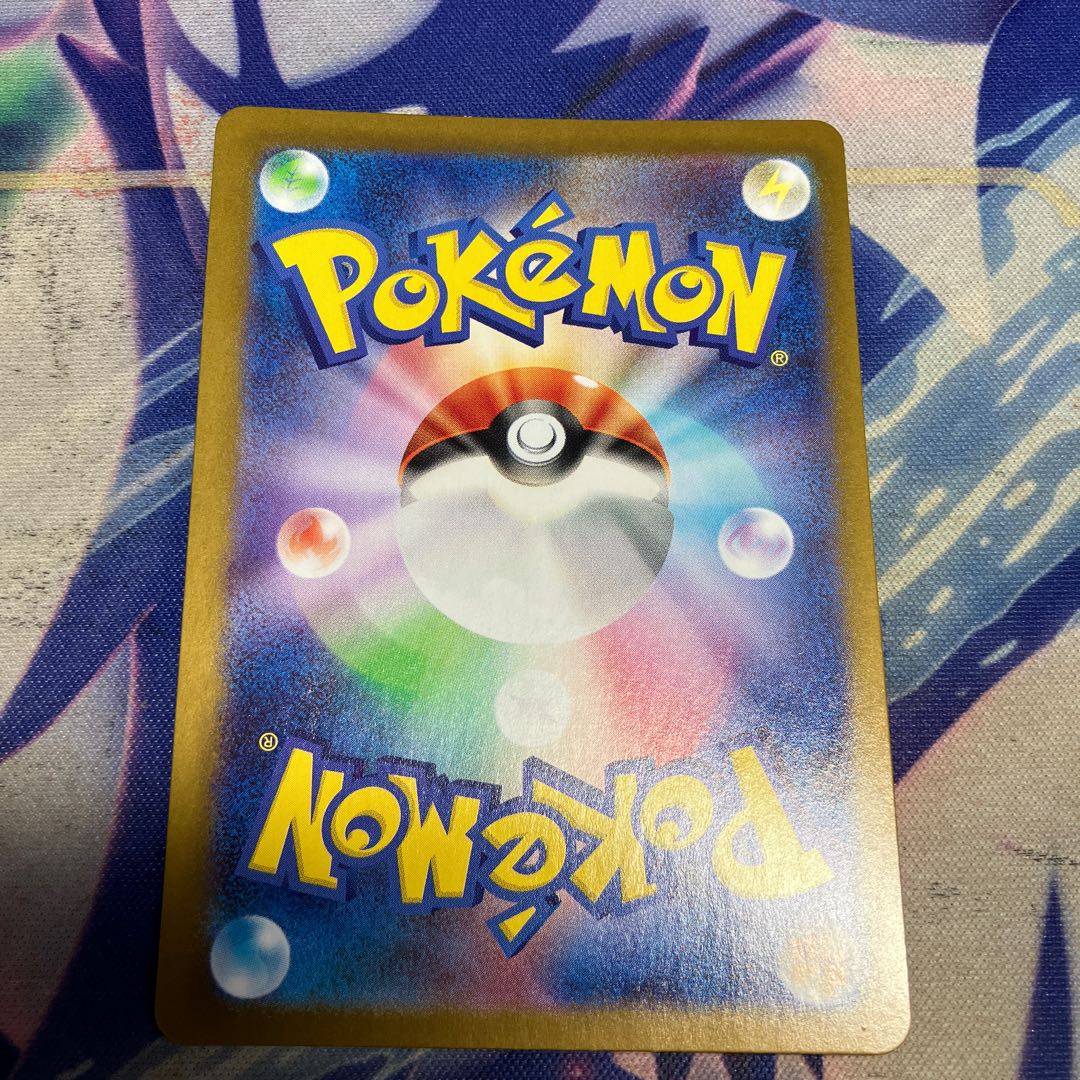 State B Oshawott AR 102/086 1枚