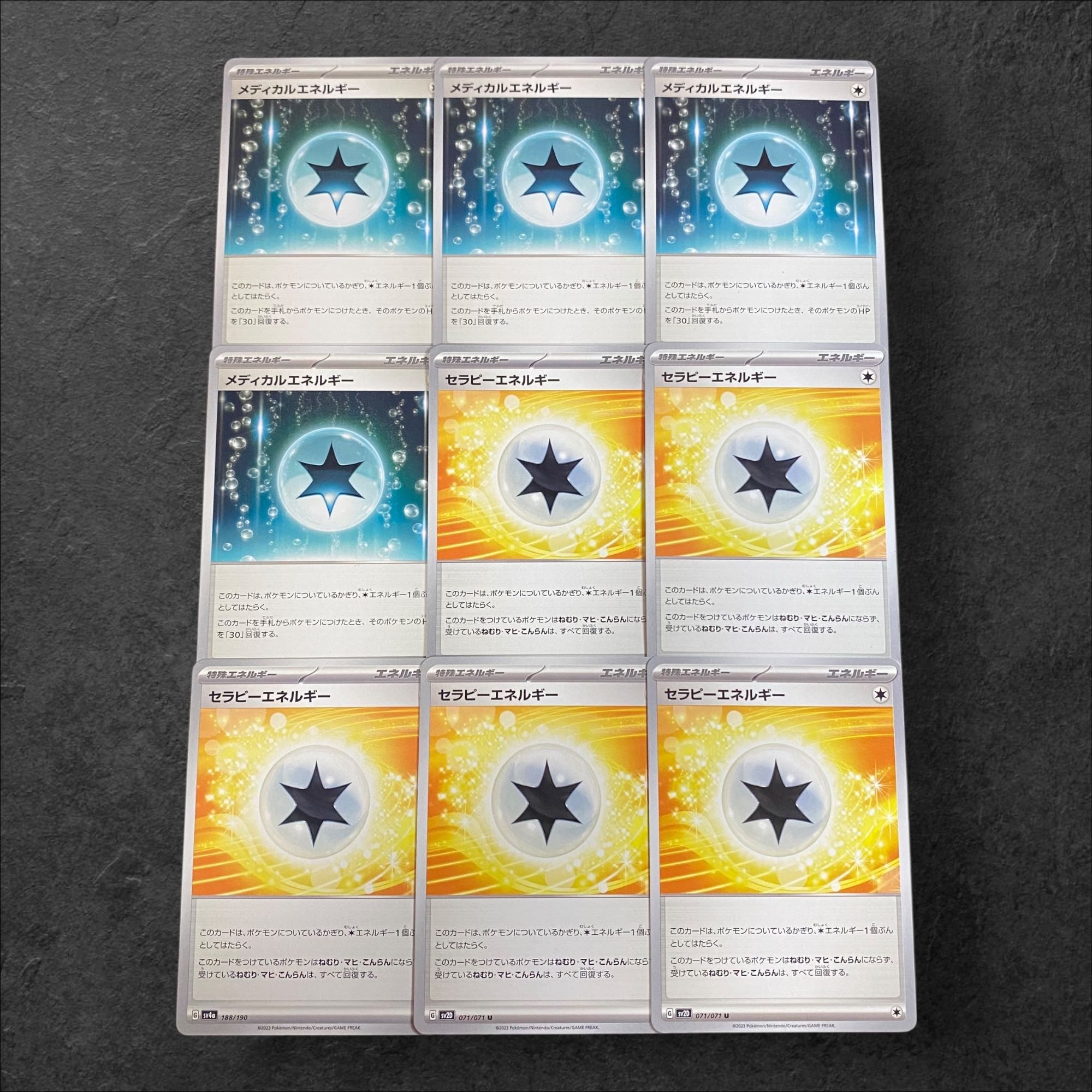 a224 [Pokémon Cards] Medical Energy <4> Therapy Energy <5> 9-card set