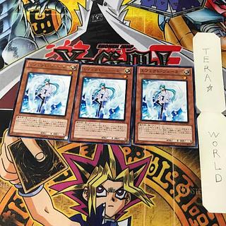 エフェクト・ヴェーラー DP10 2 レア 3枚セット てら