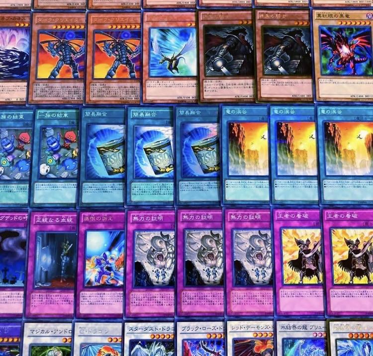 Yu-Gi-Oh 1103 Environment!　Zedra Deck 40 cards 1枚