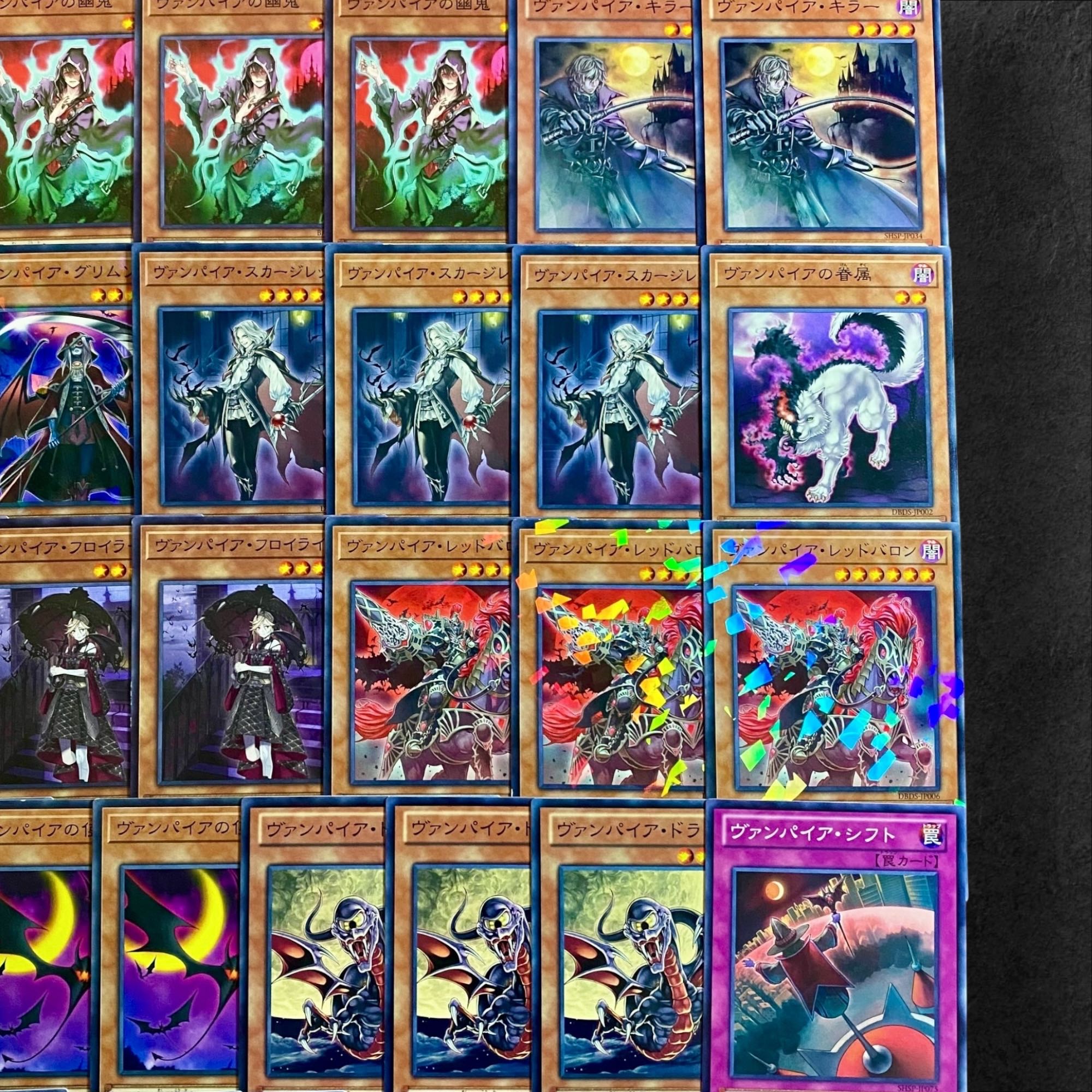 9914 [King of Games] Vampire Deck Parts, set of 58