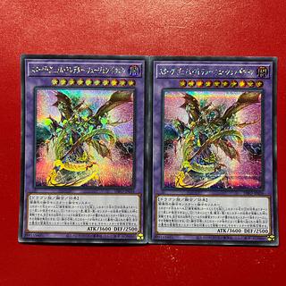 Ajf Aic スターヴ・ヴェノム・プレデター・フュージョン・ドラゴン シークレットレア JP036 1枚