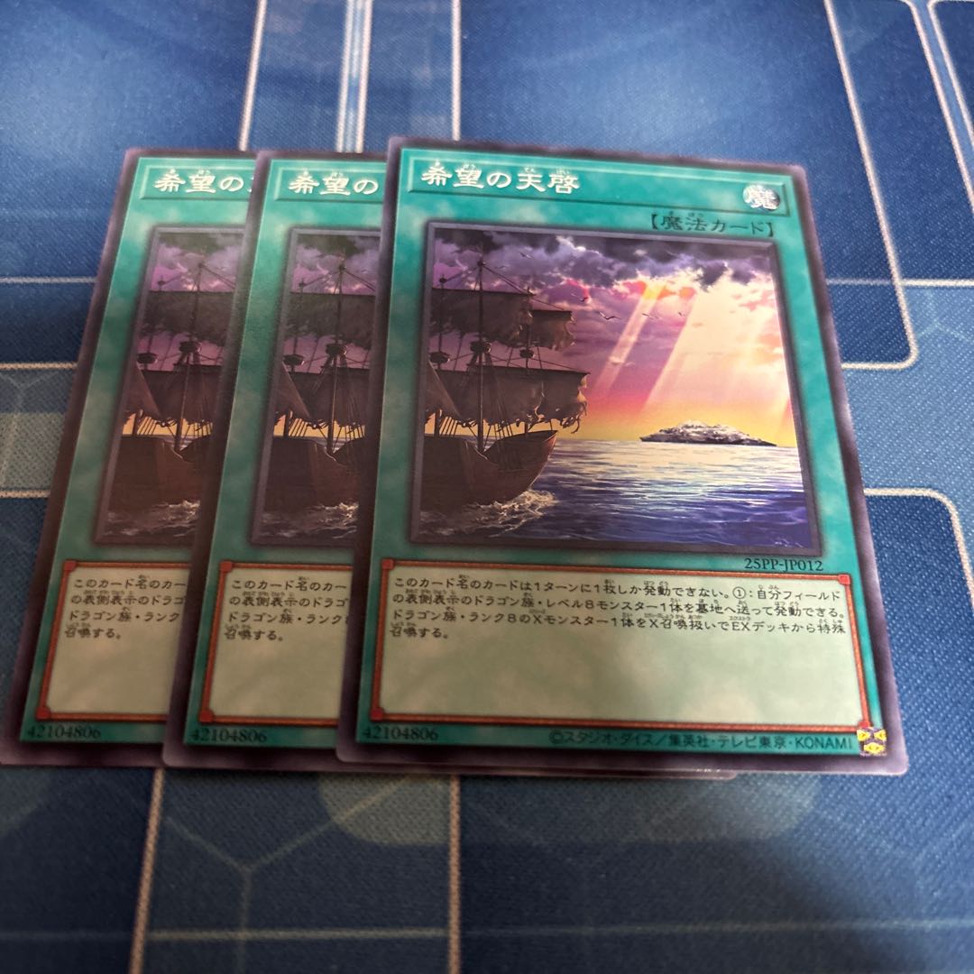 Revelation of Hope Normal