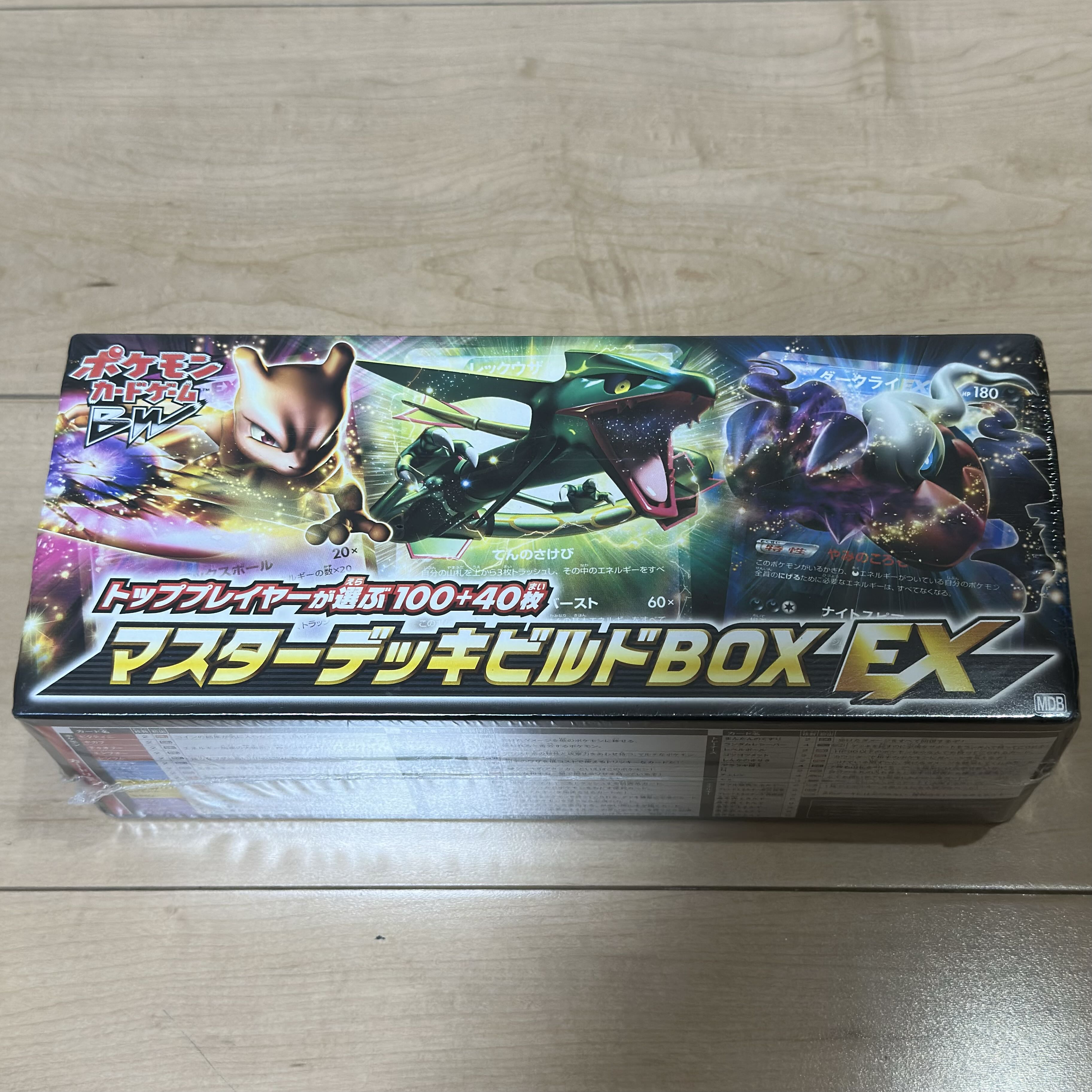 29BOX Expansion Pack "Battle Partners" Unopened Box 1BOX