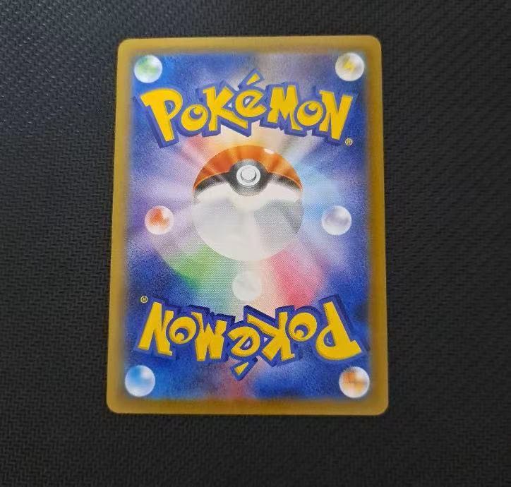 1 Pikachu game purchase bonus promo