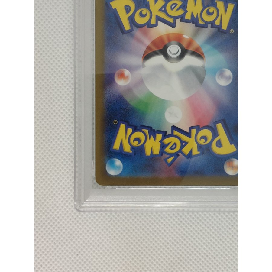 [PSA10] Mega Gengarex MA 230/193 1枚