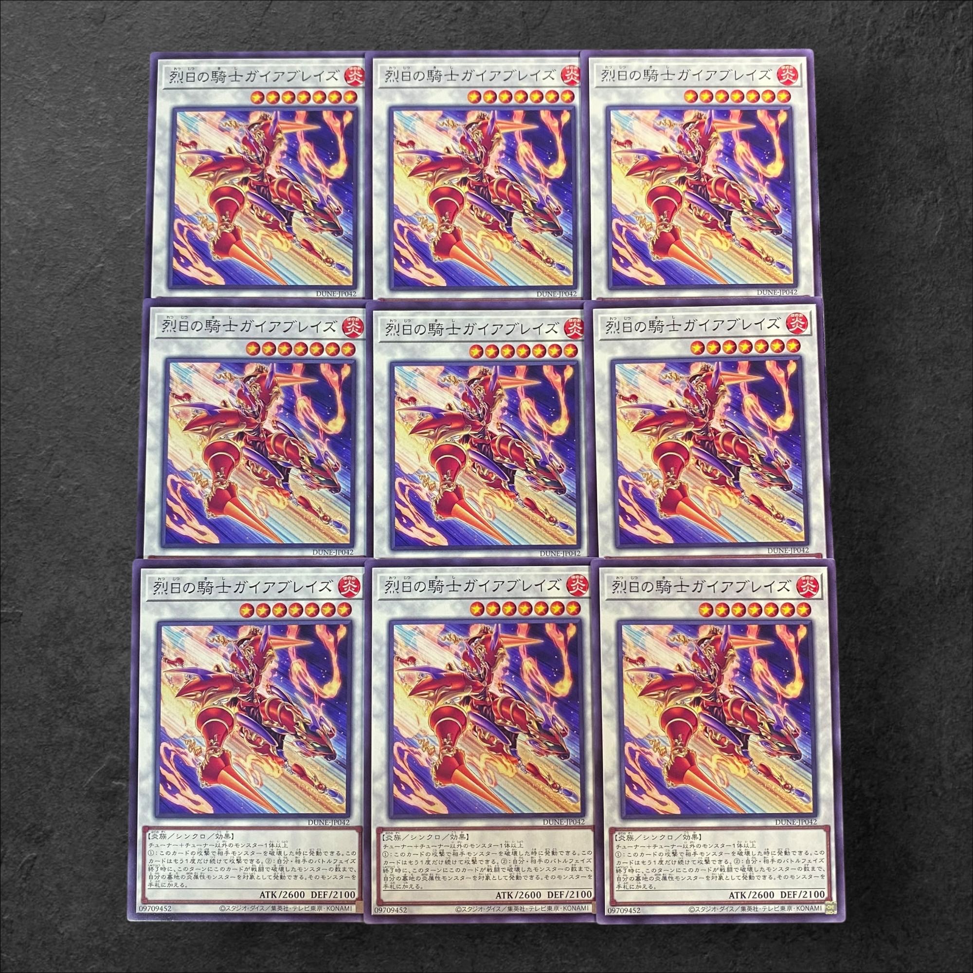 8296 [King of Games] Knight of the Rising Sun Gaia Bulette's 9-card set