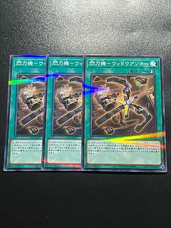 Yu-Gi-Oh Studio 3 copies Sparkler - Widow Anchor Parallel Normal JP045