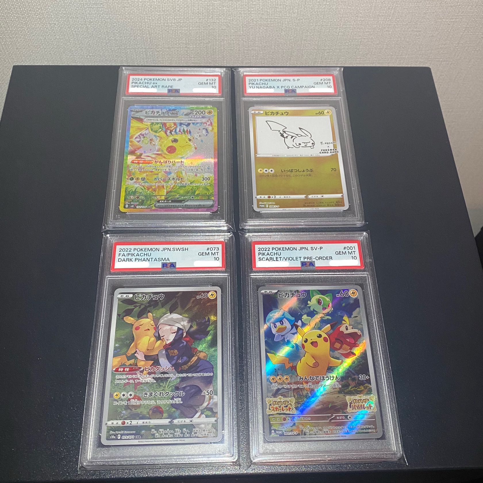 ⑬【PSA10確定オリパ】オータムスペシャルPSA10オリパ【全20口】