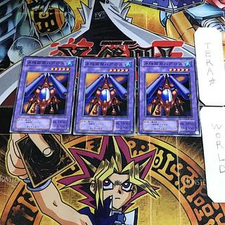 水陸両用バグロス BC 2期ver 1 ノーマル 3枚セット てら