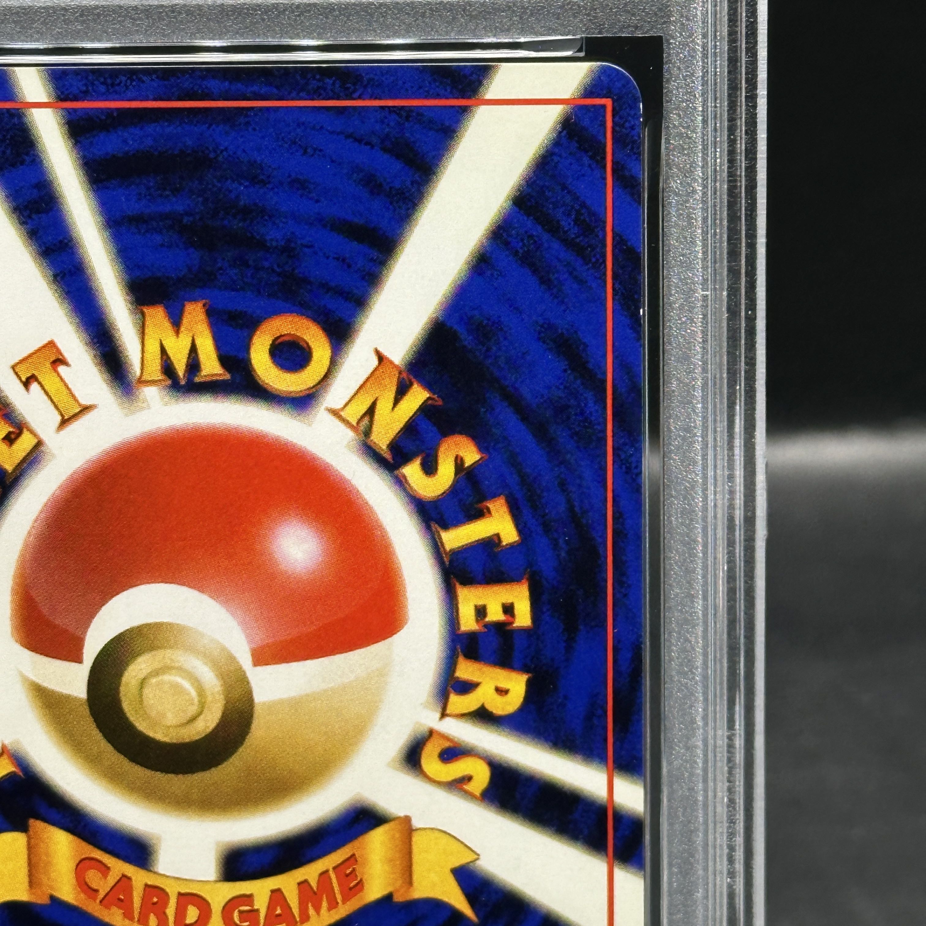 【PSA8】ルギア キラ 旧裏 ★ 249 1枚