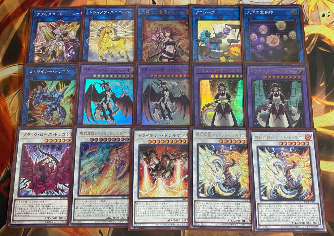 遊戯王　天盃龍ドラゴンメイドデッキ(本格構築/サンダー/ハーピィ/トライデント)