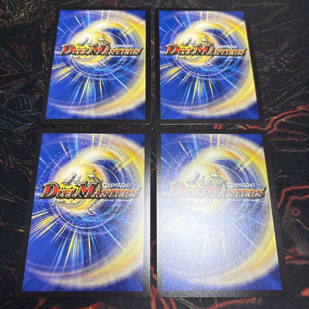 【4枚】 龍素記号wD サイクルペディア SR 18/100