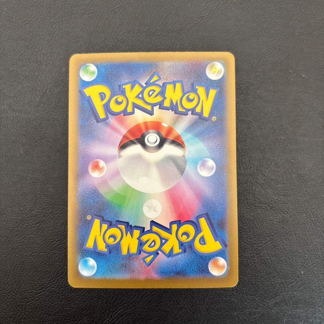 Mascagna ex SSR 321/190