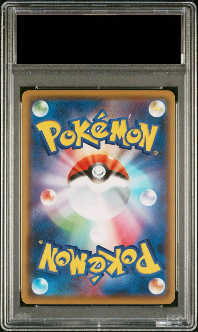 【PSA10】モミ SR 081/070 1枚