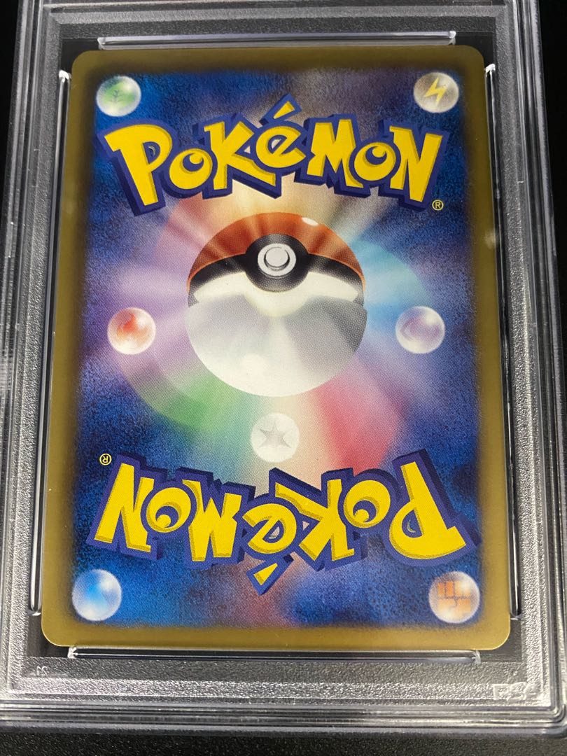 PSA10】アララギ博士 SR 055/051の通販 土日祝休@magi公式(コレクター