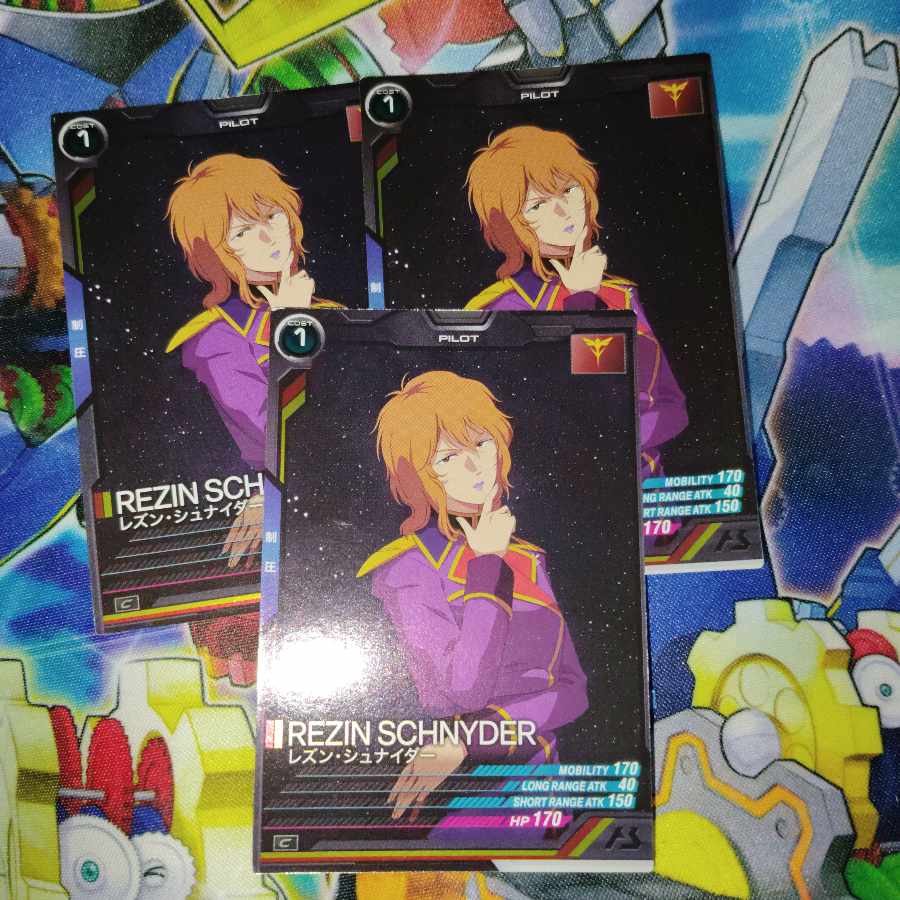 レズン・シュナイダー