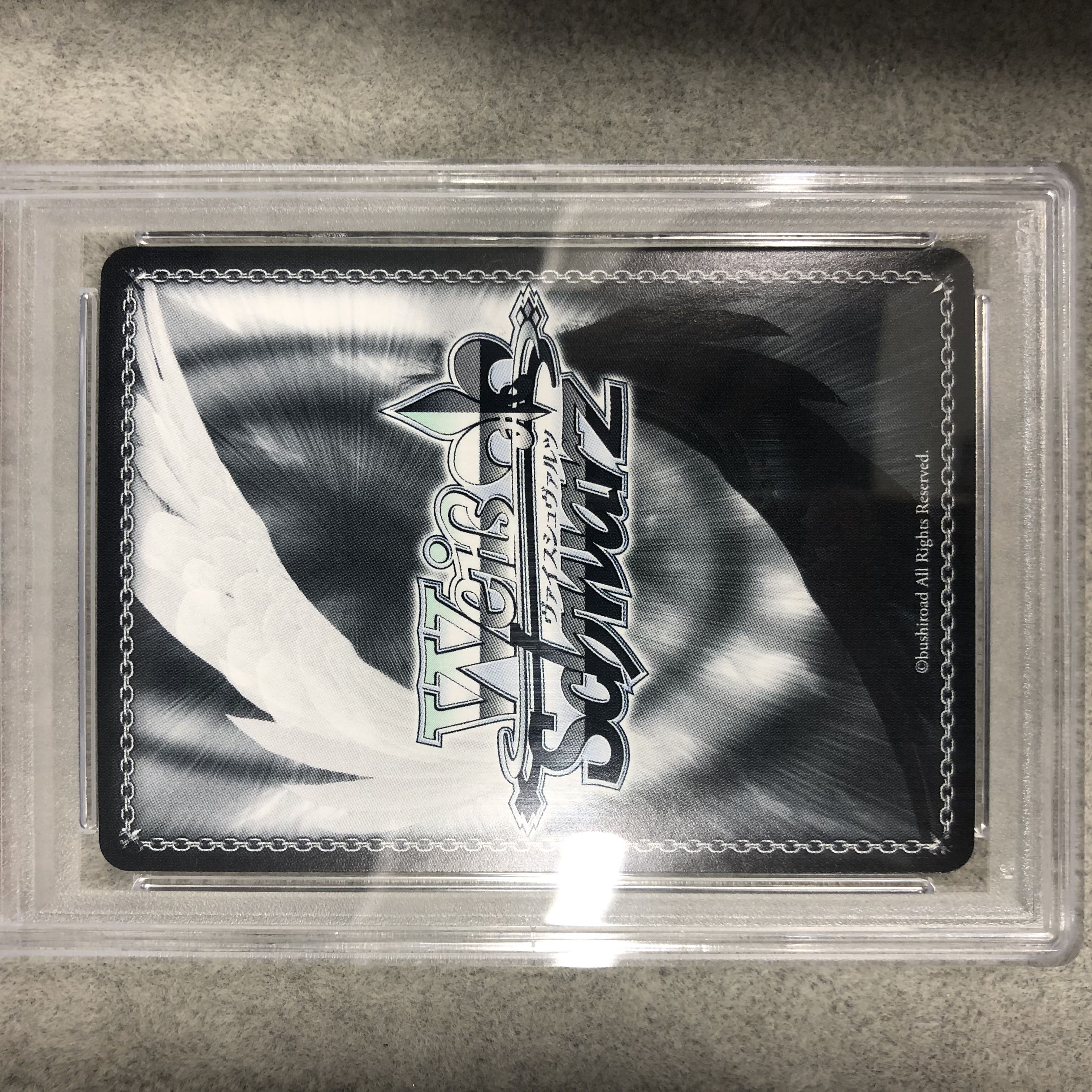 PSA10] Wild Hare's Holiday - Pekora Usuda (SSP)(W104-115SSP)