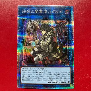 Axi. Dharc the Dark Charmer Prismatic Secret Rare JP049 1枚