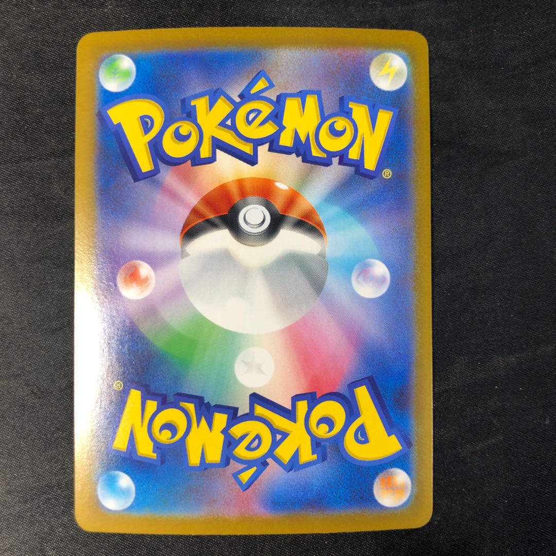 Marshadow AR 069/063 1枚