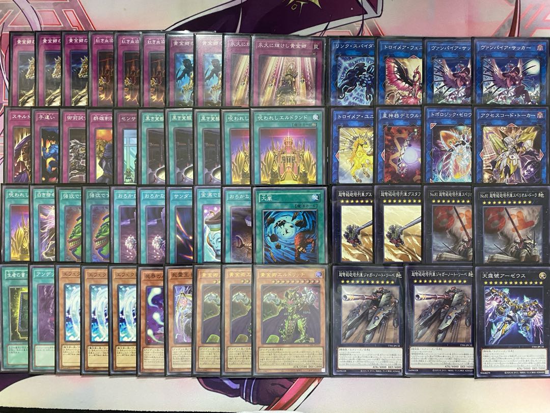 遊戯王　エルドリッチ　本格構築済みデッキ